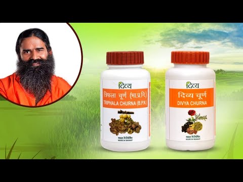 Patanjali Divya Churna