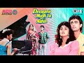 Deewana Mujh Sa Nahin Audio Jukebox Aamir Khan Madhuri Dixit Main Sehra Bandh Ke Sare Ladkon Ki
