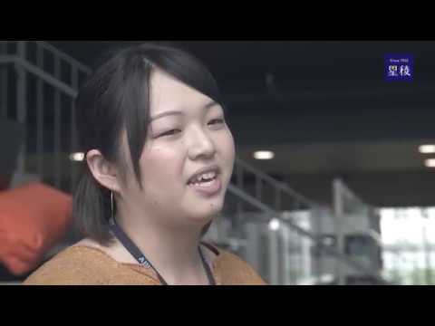 国際文化学科 FOCUS2018 │人文学部国際文化学科Haruno Haginaka