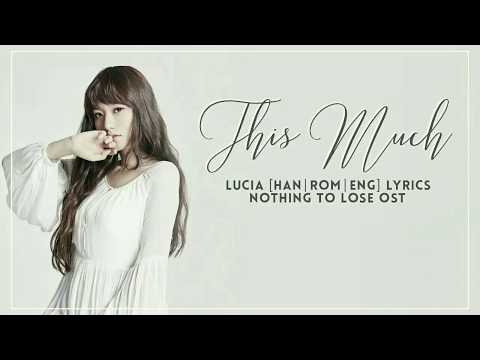 심규선 (Lucia) –That Much [Han|Rom|Eng] Lyrics Nothing to Lose OST Part 2