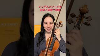 Download lagu 梅雨の時期こそメンデルスゾーン! mp3 Download lagu 梅雨の時期こそメンデルスゾーン! mp3