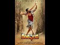 Rangastalam Movie Full Hd