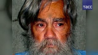 Умер серийный убийца Чарльз Мэнсон