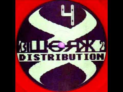 Network 23 -04 B2 - Spiral Tribe