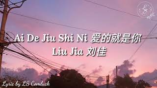 Download lagu Lyrics Ai De Jiu Shi Ni (爱的就是你) - Liu Jia (刘佳) mp3 Download lagu Lyrics Ai De Jiu Shi Ni (爱的就是你) - Liu Jia (刘佳) mp3