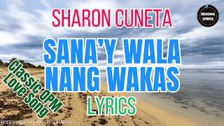SANA'Y WALA NANG WAKAS – Sharon Cuneta (Lyrics) | Classic OPM Love Song | EDSONG Lyrics