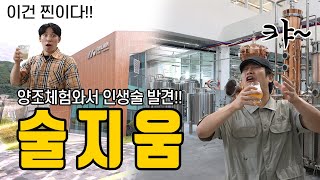 2024년 08월 07일 가평군 공식유튜브 채널