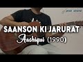 Saanson Ki Jarurat Hai Jaise Guitar Tutorial | Easy Guitar Lesson | Aashiqui | Pickachord
