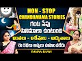 Ramaa Raavi NON STOP CHANDAMAMA STORIES TELUGU Ramaa Raavi New Full Stories SumanTv Life