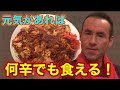おもちゃのまちで激辛やきそば30辛&80辛2杯連続チャレンジ!