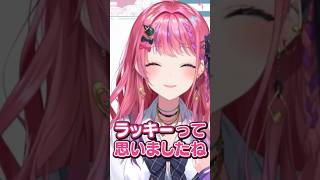 連続で初期不良を引くも嬉しい気持ちになる倉持めると【切り抜き/倉持めると/にじさんじ】