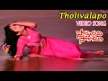 THOLIVALAPO VIDEO SONG SOMMOKADIDI SOKOKADIDI KAMAL HAASAN JAYASUDHA V9 VIDEOS