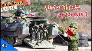 Re: [新聞] 裝甲564旅2士官兵今早保養戰車遭重擊