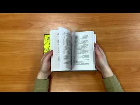 Миниатюра изображения товара Книга Питер Загадка планеты Терра / 9785001168751 (Асланова Ю.Д.)
