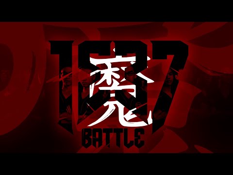 WE ARE 1337 BATTLE