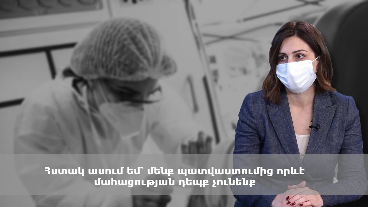 Հստակ ասում եմ՝ մենք պատվաստումից որևէ մահացության դեպք չունենք․ նախարար