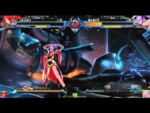 BBCP 3/24/2013 GIGAMAC Arc Revo Qualifier Part 6/6