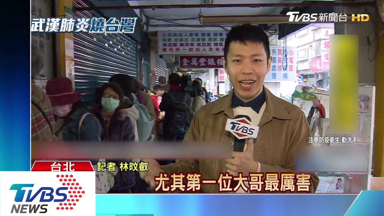 口罩開賣首日狀況多! 民眾一早「6點半」排
