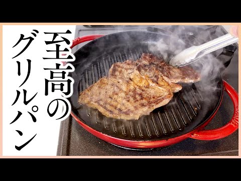 ストウブ】ピコ・ココット ラウンド グレー 10cm【ストウブ】ラウンド