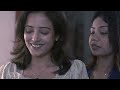 Onuvuti Full Short Film অনুভূতি Bengali Lesbian Story With Subtitles LGBTQ