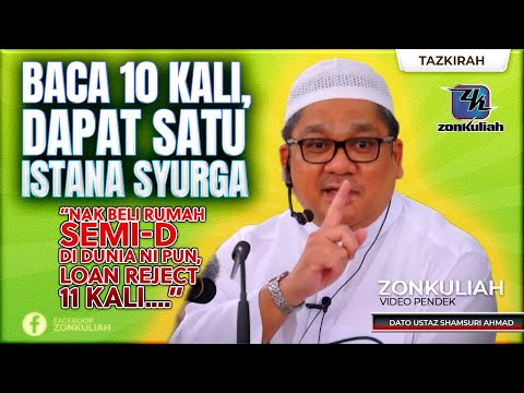TAZKIRAH : Istimewanya Surah Al-Ikhlas (Qulhu) - Ustaz Shamsuri Ahmad