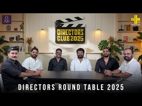 സിനിമയ്ക്ക് 300 കോടി കളക്ഷൻ ലഭിച്ചാൽ സംവിധായകന് എത്ര കിട്ടും ? Mollywood Directors Round Table 2025