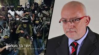 מפלצת הטרור – ג'נין