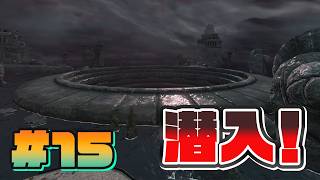 【#15】サルモン大食堂へ潜入！【スプラトゥーン レイダース】