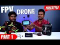 5 Inch FPV Freestyle Drone செய்ய எவ்ளோ செலவு ஆகும் ? | Part 1