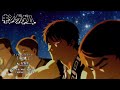 KINGDOM Season 6 Ending Sora Tomonari HOKO Anime