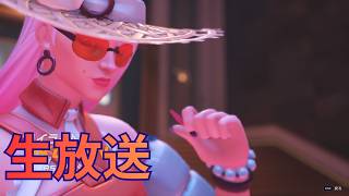 【オーバーウォッチ】新キャラでんの早くない？