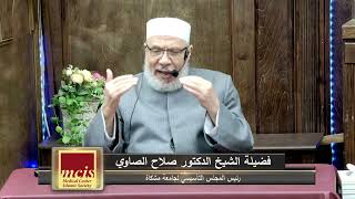 صورة حول النعال التي يلبسها المحرم (كوروكس)/الإثنيـــن(12-05-2025م)الحلقة الأولـى