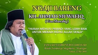 Download lagu GUS MUWAFIQ (KH Ahmad Muwafiq) Spesial Ramadhan ★ Slogohimo 2018 mp3 Download lagu GUS MUWAFIQ (KH Ahmad Muwafiq) Spesial Ramadhan ★ Slogohimo 2018 mp3
