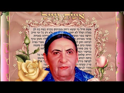 פרק 1 יום הולדת לסבתא יפה בת 70  תאריך 17/8/1989