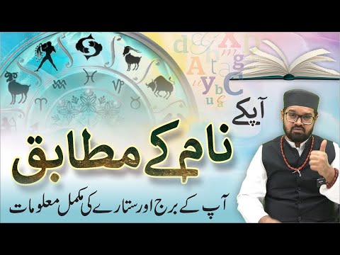 Your name is Sitara |@RoshniCentre| Dr. Fahad Artani Roshniwala | Roshni Centre