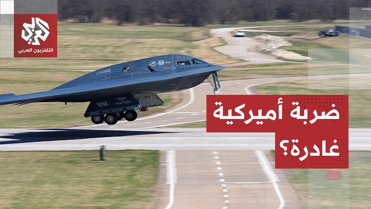 آخر التحركات الإيرانية والتهديدات الأميركية.. إلى أين وصلت المباحثات؟
