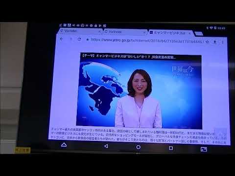 メディア社会学科 2018.4未来トレンド講座（第110回前田世界経済時事教室）①