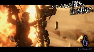 【PS4版バイオ6】最高難易度がヤバいｗ クリス編【Part3】はみムク実況