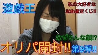 【初心者】女が、かわいい女の子を漁った結果ｗｗｗ　第9弾【5000円】