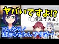 【ホロライブ切り抜き】えーちゃんイチオシのホロメン名言がパワーワード過ぎた【友人a】