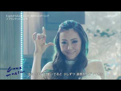 Dream - Blanket Snow