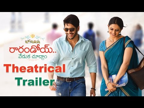 Rarandoi Veduka Chudham Theatrical Trailer
