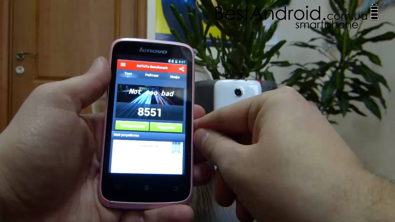 Смартфон Lenovo A376 White (