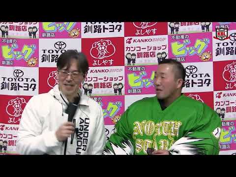 GBP NorthStars　#83  福田 茂選手 (2026/06/25)
