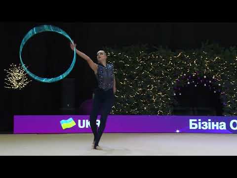 Бізіна Олена обруч