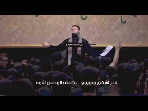 ⁣شكم متمرجع يكشف المحسن لثامة