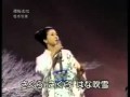 Sakamoto Fuyumi - Yozakura o shichi 