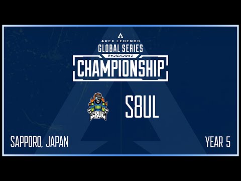 ALGS S8UL POV - Y5 Championship Day 3 (Winners Round) - January 17, 2026