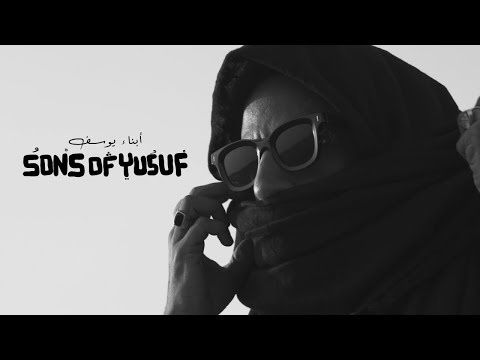 Sons of Yusuf - Lions of The Desert (Directed by Yousef AlMeer)