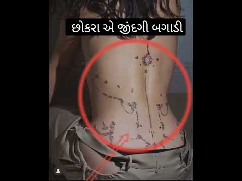 prem kari pastayo hu to - jignesh kaviraj - khusi tattu - bewafa stetus